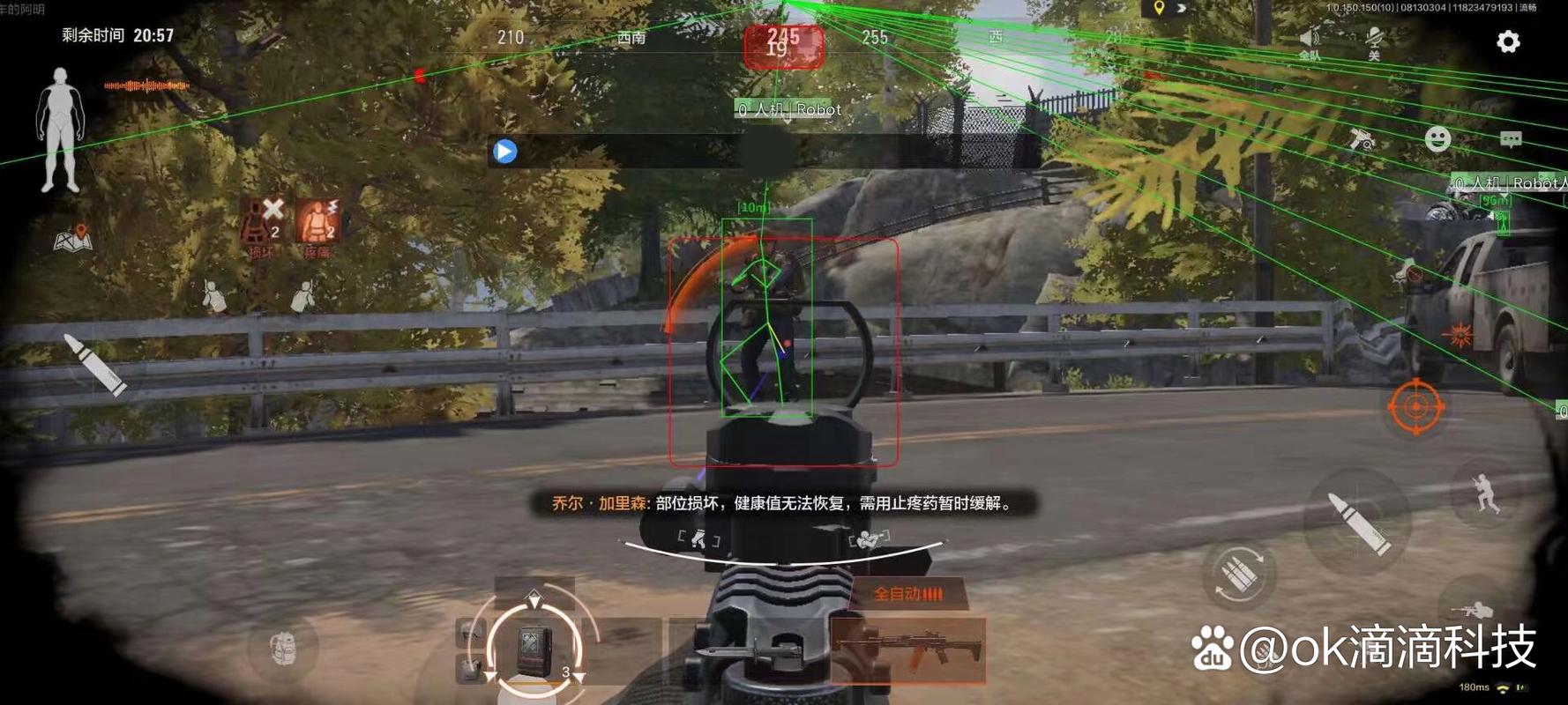 蕨菜怎么保存到下半年【香肠派对】